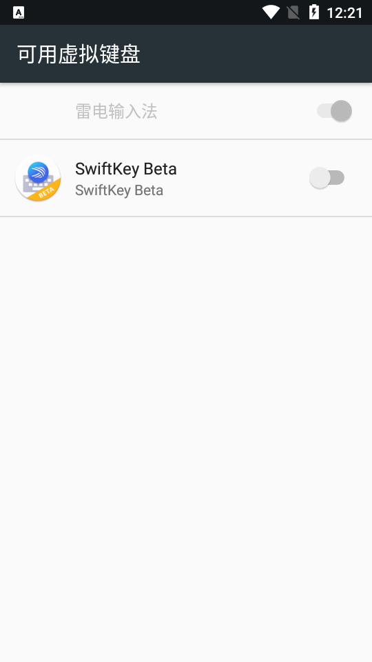 微软SwiftKey输入法中文版7.9.7.8 安卓魔改版