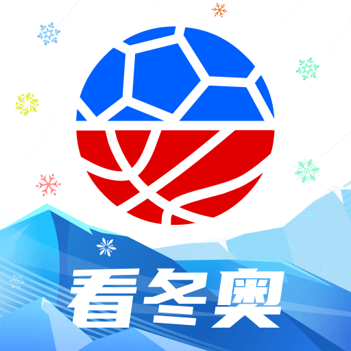 腾讯体育最新版本手机官方下载