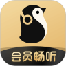 企鹅fm官方版下载