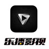 乐播影视2022最新版