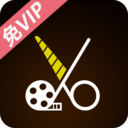 视频剪辑合成器最新版