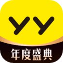 YY语音2022官方版