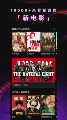 番茄电影官方最新版2022