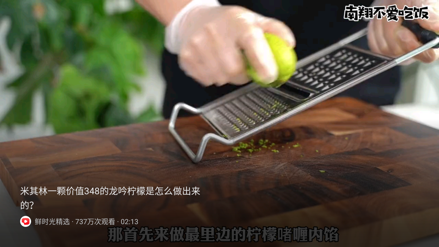 华数鲜时光2022最新版