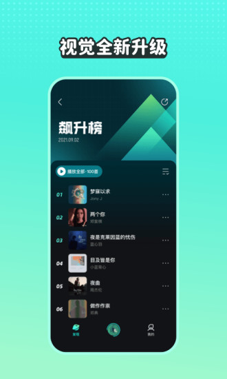 波点音乐最新版下载安装