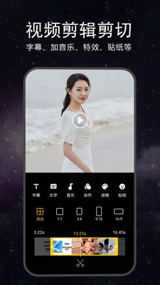 视频剪辑合成器最新版