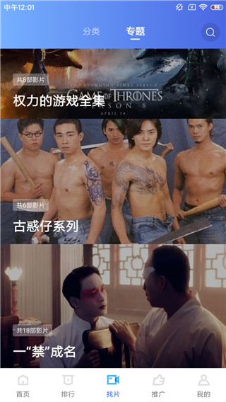 蓝猫视频app官方下载最新版2022