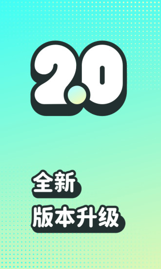 波点音乐最新版下载安装