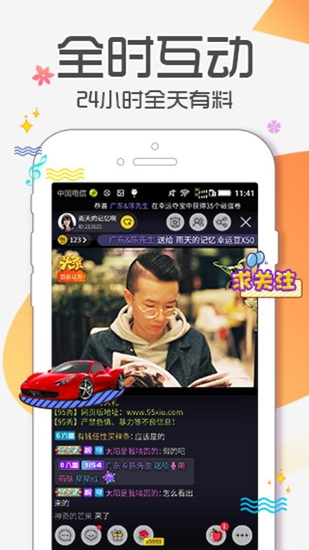 95live马来西亚安卓版