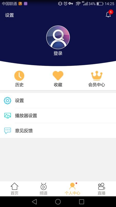 千寻影视安卓版app下载软件