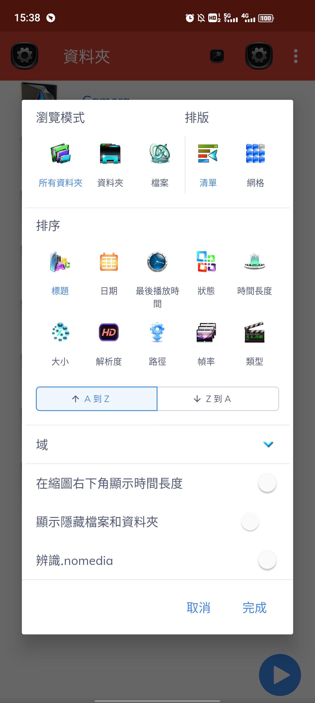 MX Player播放器下载