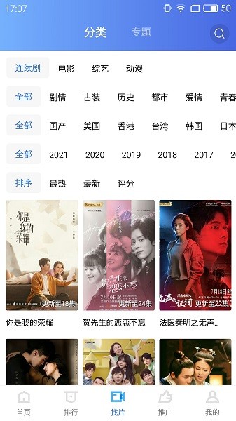 天空视频免费下载