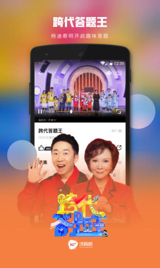沃视频官方最新版