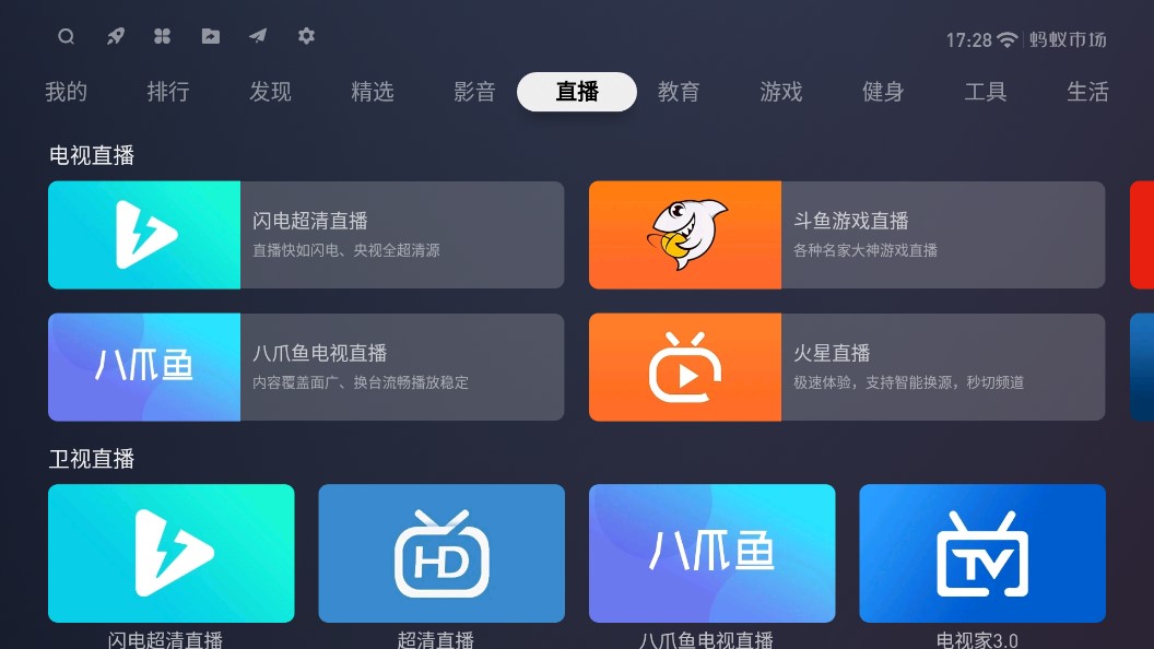 蚂蚁市场2022最新分享码