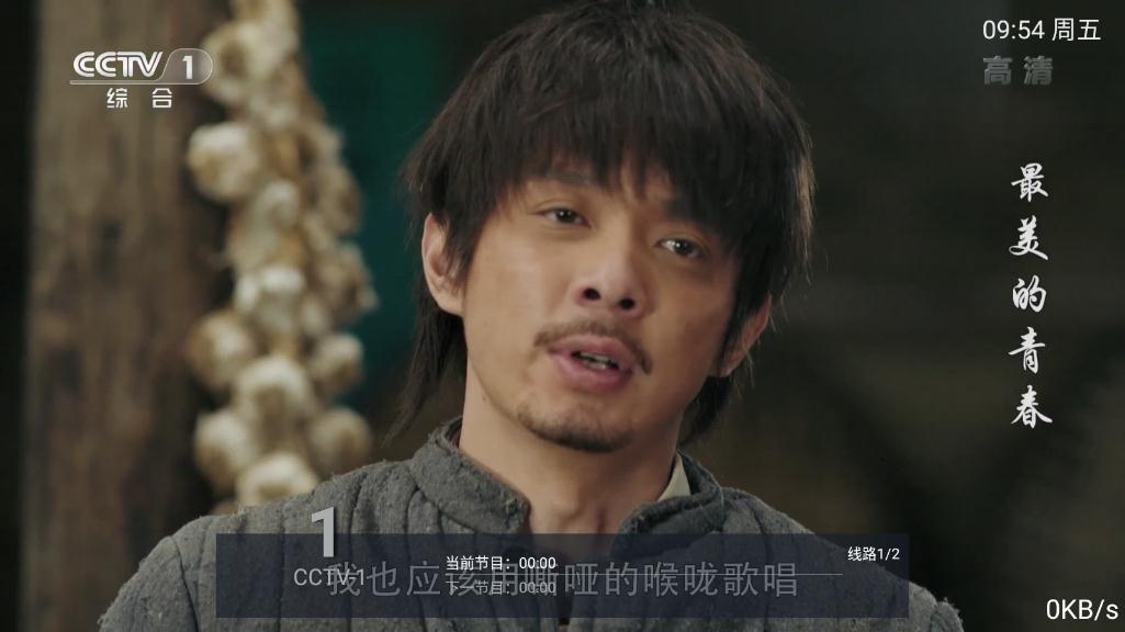 精英tv港澳台直播去广告版