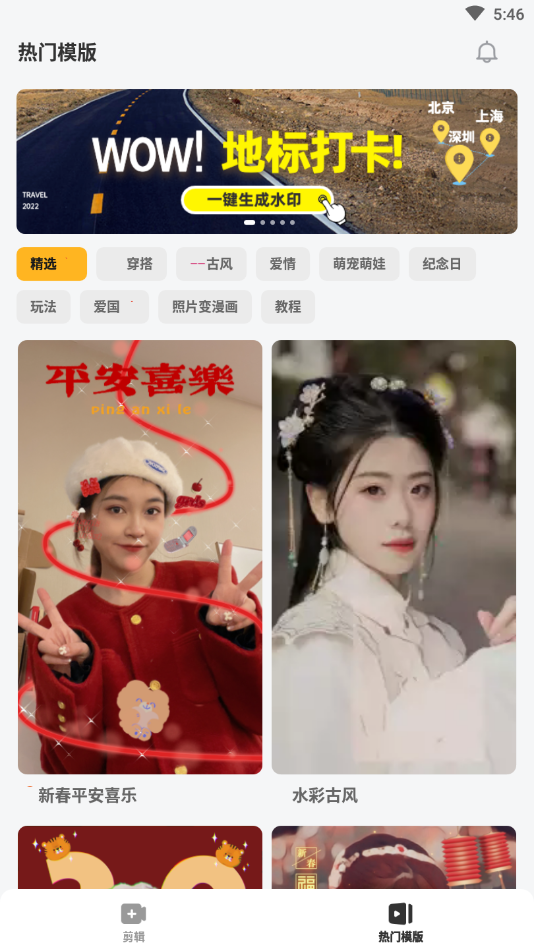 小影破解版2022