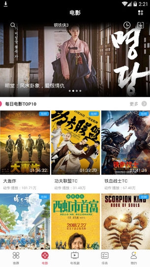 麻花影视app官方最新版