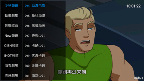 HiTV电视版2022下载