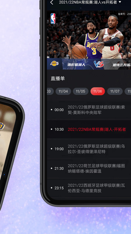 百视tv app下载