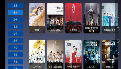 9亿tv安卓版
