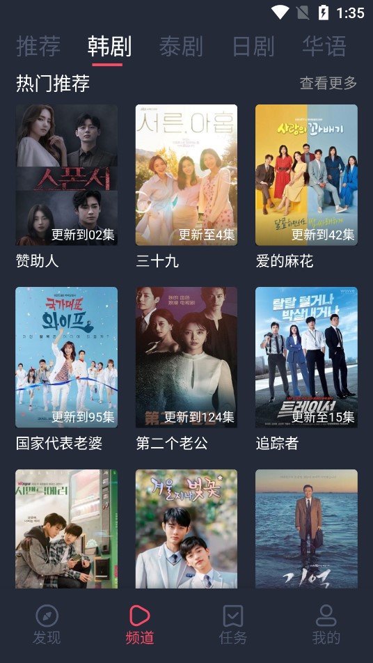 97剧迷app官方下载安卓