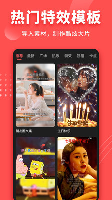 爱字幕2022最新破解版