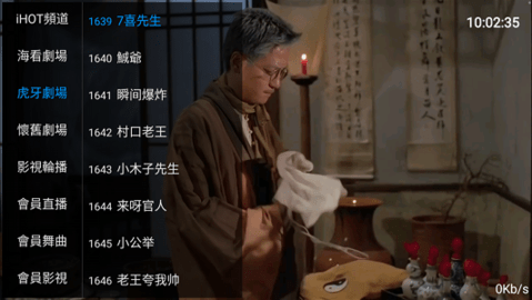 HiTV电视版2022下载