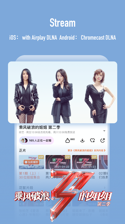 芒果TV(MangoTV)国际版