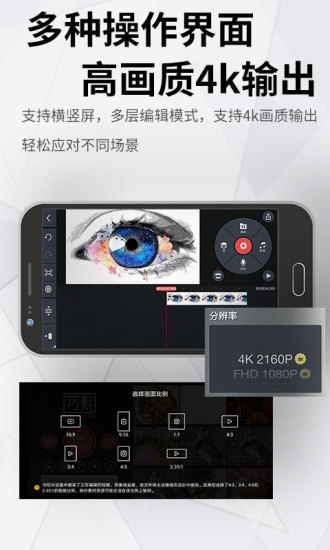 巧影破解版2022最新无水印版本