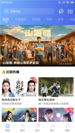 蓝猫视频app官方下载最新版2022