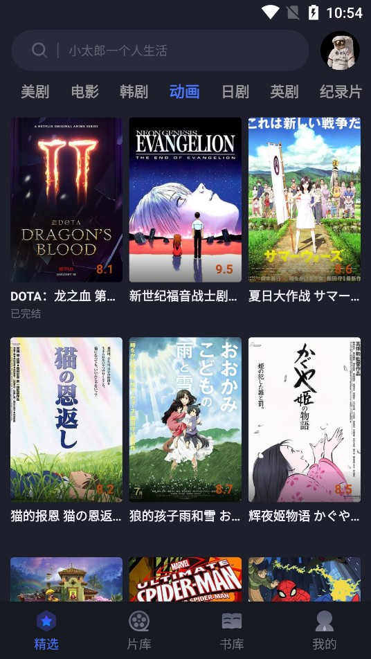 美剧星球2022最新版