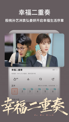 芒果TV2022最新版