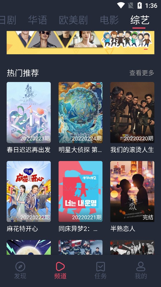 97剧迷app官方下载安卓