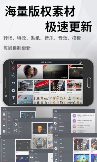 巧影破解版2022最新无水印版本