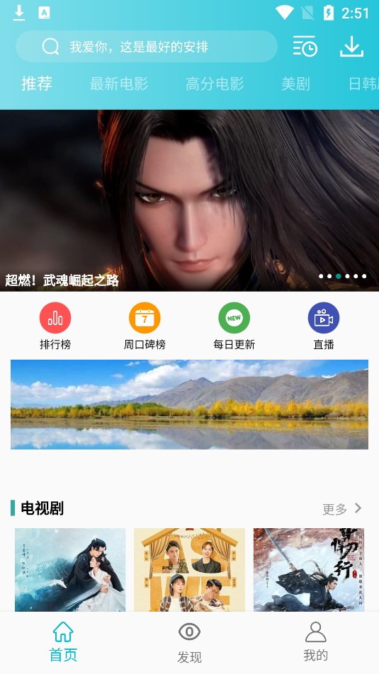 鲨鱼影视2022最新版本