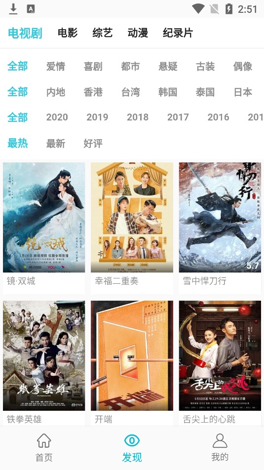 鲨鱼影视2022最新版本