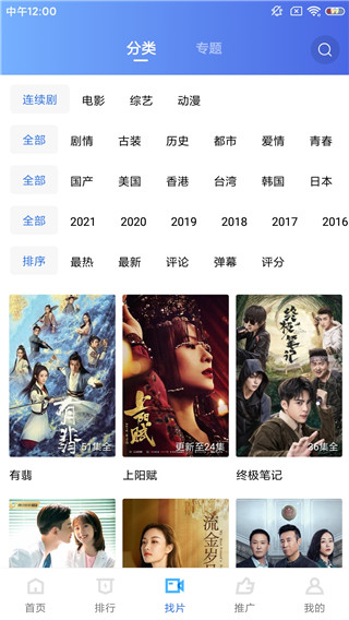 蓝猫视频app官方下载最新版2022