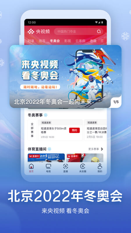 搜狐视频官方下载手机版