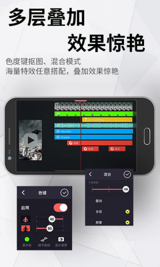 巧影专业完美破解版2022