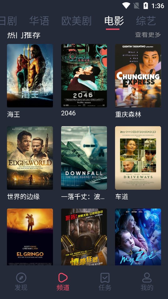 97剧迷app官方下载安卓
