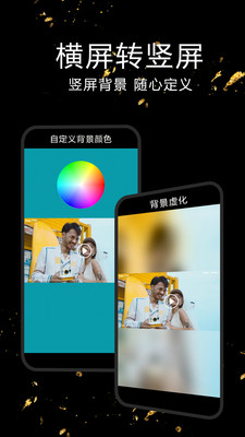 视频剪辑合成器最新版