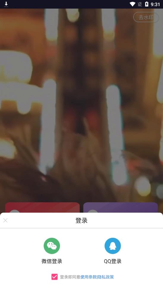 爱字幕(cn.nineton.sayingwrod)视频制作