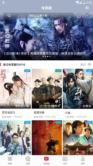 麻花影视app官方最新版