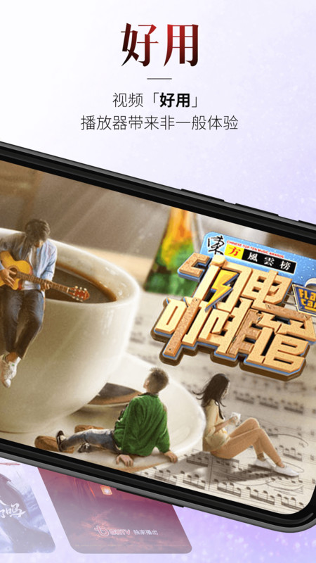 百视tv app下载
