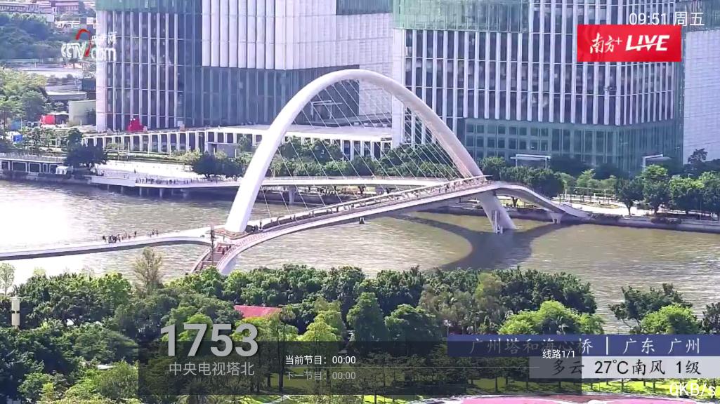 精英tv港澳台直播去广告版