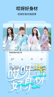 芒果TV2022最新版