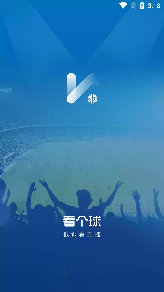 看个球nba免费直播