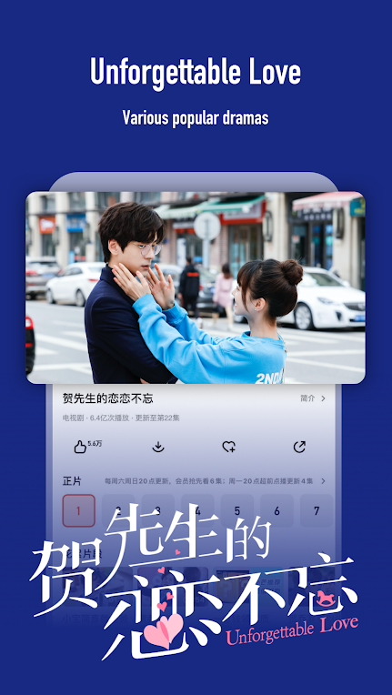 芒果TV(MangoTV)国际版