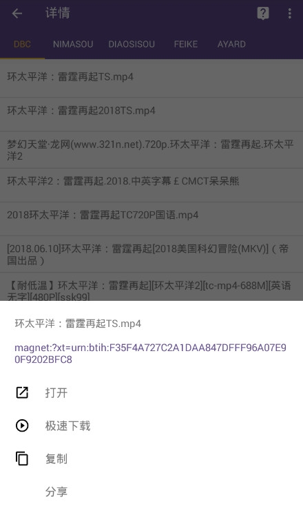 磁力猫去广告VIP破解版下载