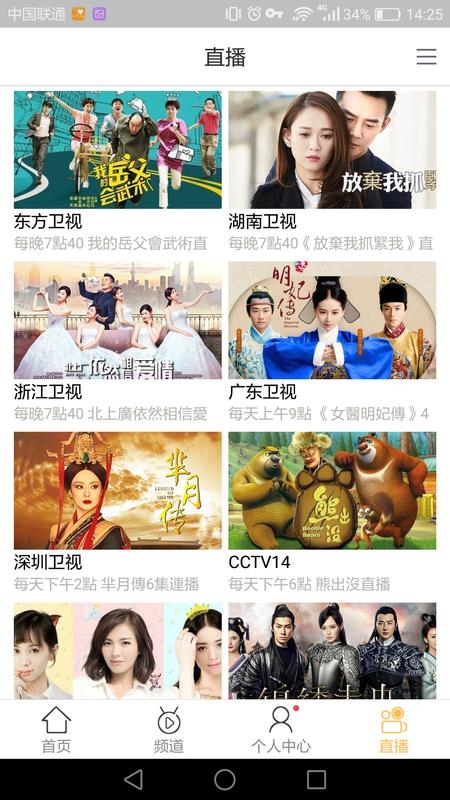 千寻影视安卓版app下载软件
